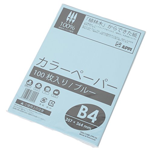 紙もの★Bページ 51vZ5ci2fcL.jpg