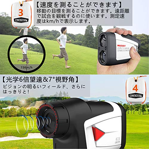 MiLESEEY ゴルフ用 距離計 PF210 Plus 600m 距離測定器 高低差ON/OFF ピンサーチ機能 競技対応 6倍望遠 手ブレ補正 旗竿ロック パルス振动 防水 660yd 距離計測 日本語取扱説明書 5枚目