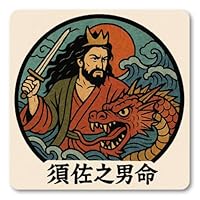 Amazon.co.jp: 日本神話ステッカー 神々と英雄編 全5種 伝統×モダン