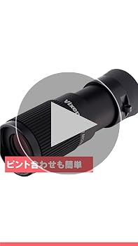 ビクセン(Vixen) 単眼鏡 マルチモノキュラーシリーズ マルチモノキュラー6×16 ブラック 日本製 美術鑑賞 1121-04 Amazon | ビクセン (Vixen) マルチモノキュラー H6×16 日本製