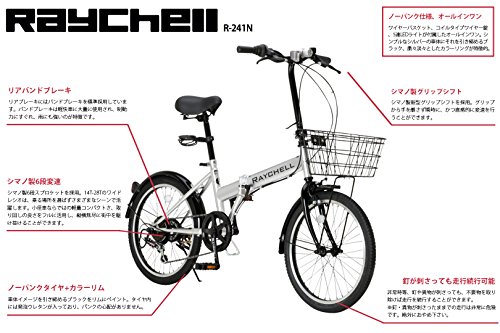【折り畳み自転車】OTOMO オオトモ Ray URBAN レイアーバン 26インチ【引取限定・現状渡し】三重県 51vZFJsDtTL.jpg