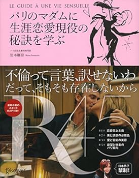 Tankobon Softcover ??????????????????? Book