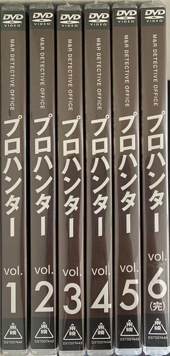プロハンター　1〜6 DVD セット Amazon.co.jp: プロハンター DVD 1〜6 全巻セット : パソコン・周辺機器