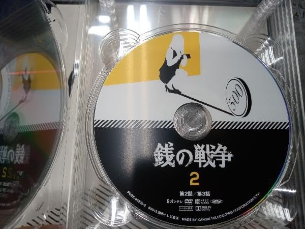 Amazon.co.jp: DVD 銭の戦争 DVD-BOX : パソコン・周辺機器