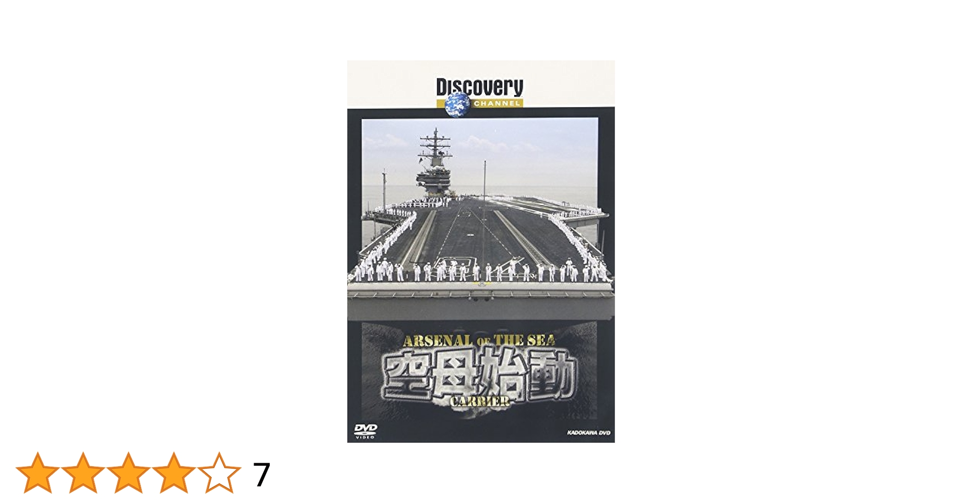 VCD オリジナル ディスカバリーチャンネル アンデスのアトランティス DVD 楽天ブックス: DOME LIVE 2023 “Atlantis”(BLU-RAY)【Blu-ray