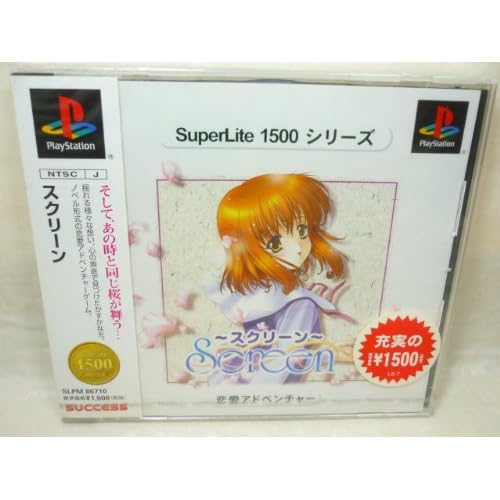 Screen SuperLite1500シリーズ