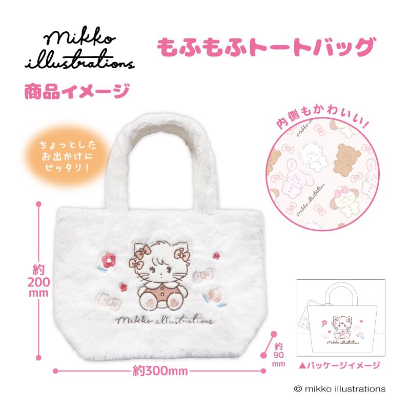 【大人気】mikko♡ムース　おカバンセットです^_^　mikkoカフェ Amazon.co.jp: mikko illustrations もふもふトートバッグ ムース MK07