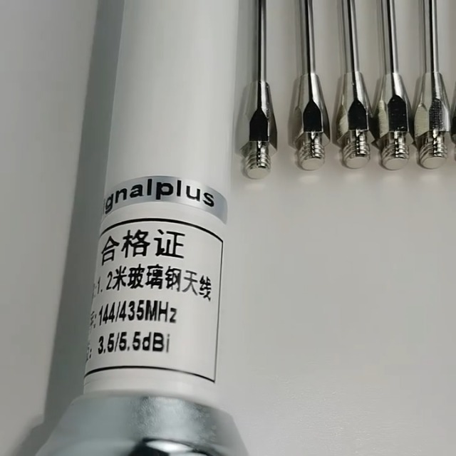 Amazon.co.jp: 144/430MHz デュアルバンドグランドプレーンアンテナ