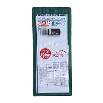 【希少品】ON STAGE お家カラオケ パーソナルカラオケ PK-122WT ON STAGE 佐藤商事/家電・カメラ・AV機器｜REXT ONLINE