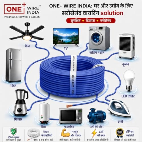 Image of 0.75 SQMM | Blue | 90 meter | PVC Insulated Industrial Multistrand CCA Copper Wire | High Purity Copper | Triple Layer Protection | FR Rated | Heavy Duty Electrical Cable | 10 Guage
