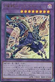 【未使用】遊戯王　黒魔導　ブラックマジシャン　22種　３コンセット 未使用】遊戯王 黒魔導 ブラックマジシャン 22種 3コンセット