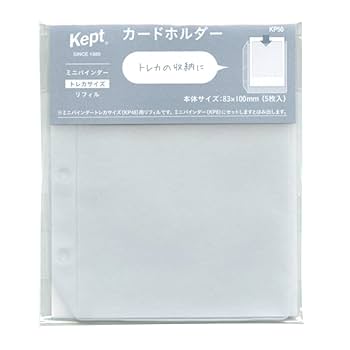 Amazon.co.jp: B8変形 Keptミニバインダーリフィル トレカサイズ