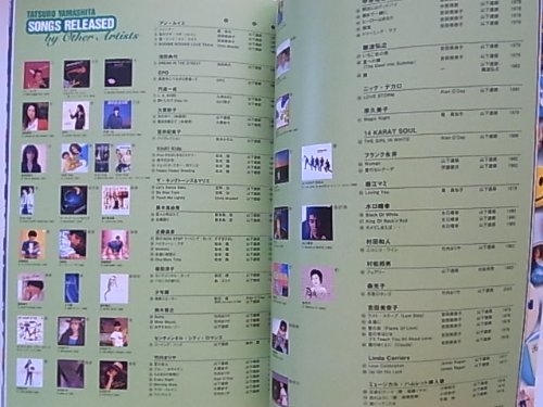 エスコルタ　ツアーパンフレット　2008 FENDER JAPAN フェンダー ジャパン 2008年 カタログ 探訪 - 楽器高価