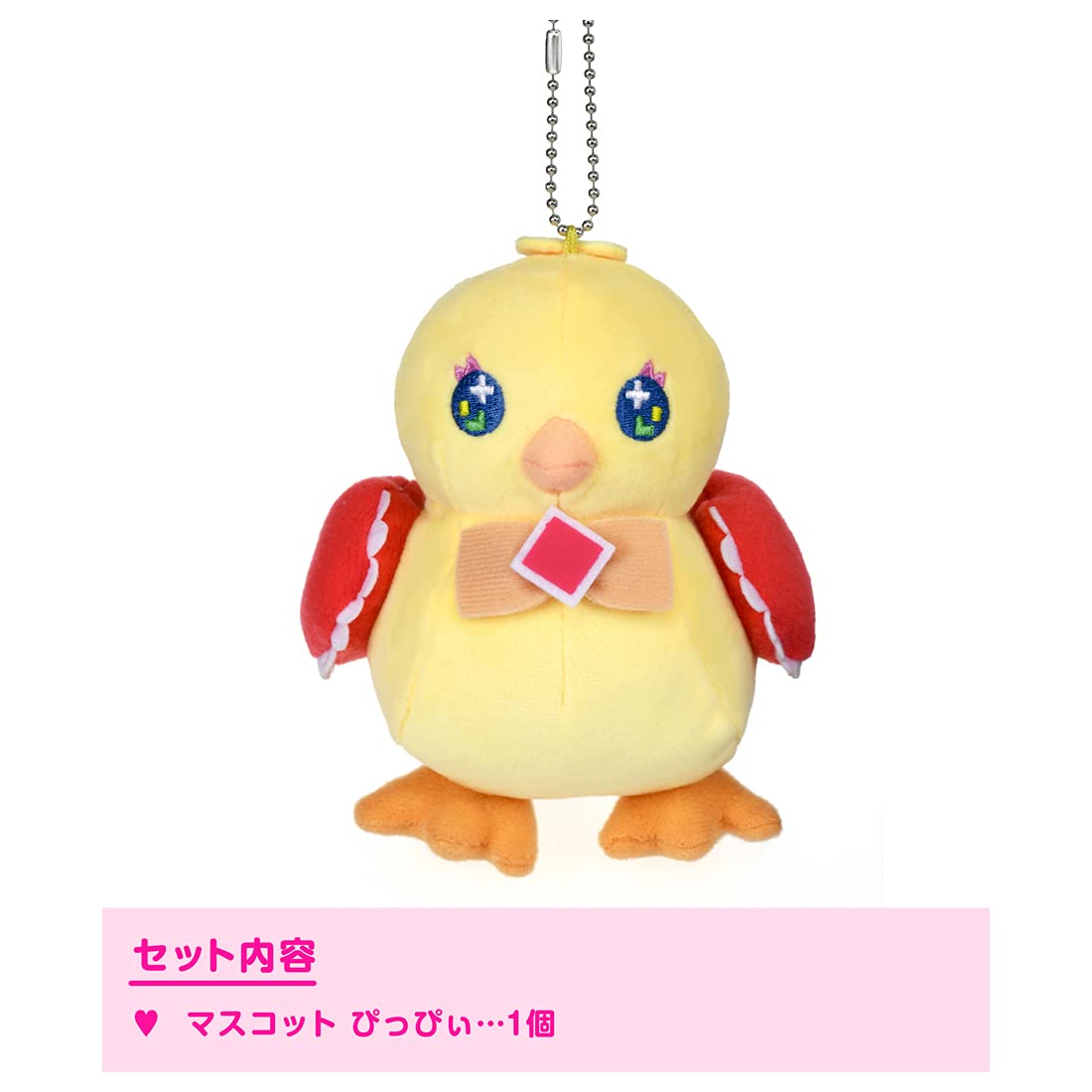 Amazon.co.jp: [タカラトミー] ビッ友×戦士 キラメキパワーズ