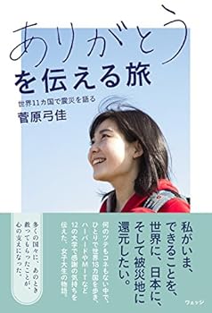 Tankobon Softcover ?????????? Book