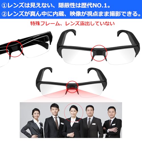 小型カメラ 隠しカメラ スパイカメラ ビデオカメラ小型 監視カメラ小型 防犯カメラ小型 メガネカメラ 「軽量 HD1080P画質 大容量128GB対応 動画、写真撮影 操作簡単 両手を自由に使える撮影 ハンズフリー撮影」 上書き録画 小型カメラ カメラ付きメガネ 防犯用 会議 商談 証拠撮影 屋内 屋外ブラック 日本語取説