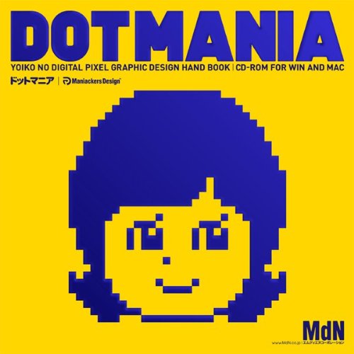 FASHIONBRANDING MiquelAbellan  monse 洋書