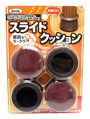 光 スライドクッション 丸キャップ Lサイズ KMSL-2932