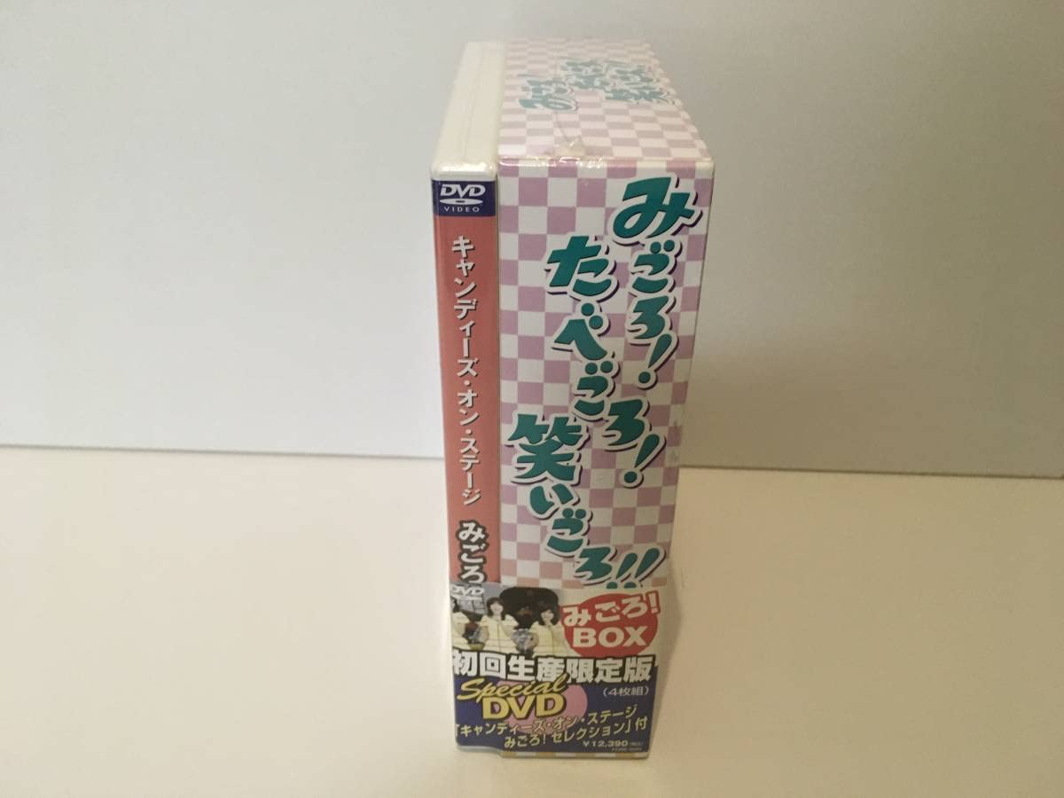 Amazon.co.jp: みごろ ! たべごろ ! 笑いごろ !! みごろ ! BOX 初回