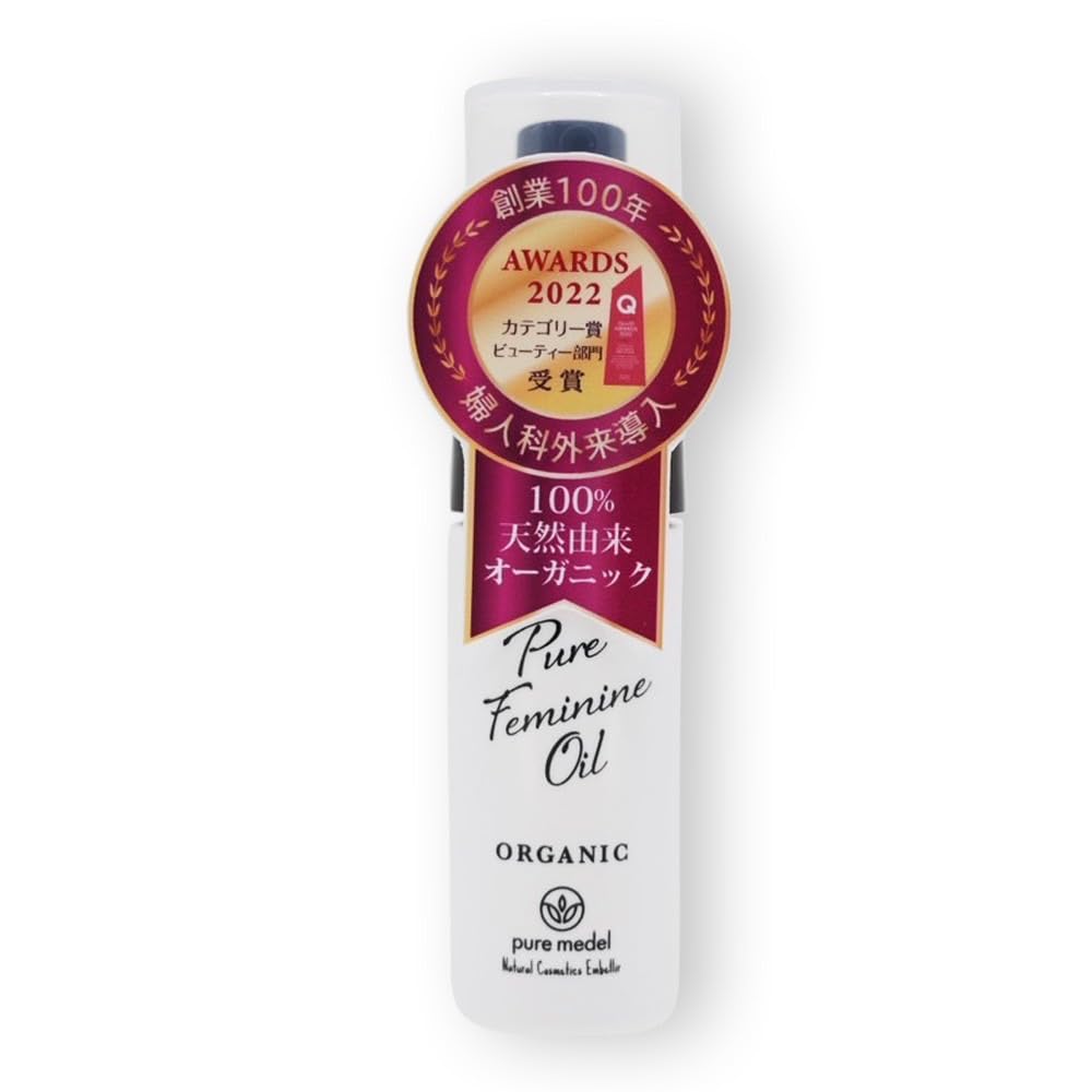 ピュアメデル オイル