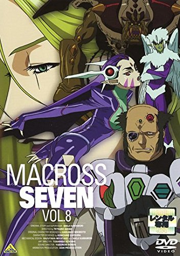 マクロス7 VOL.8