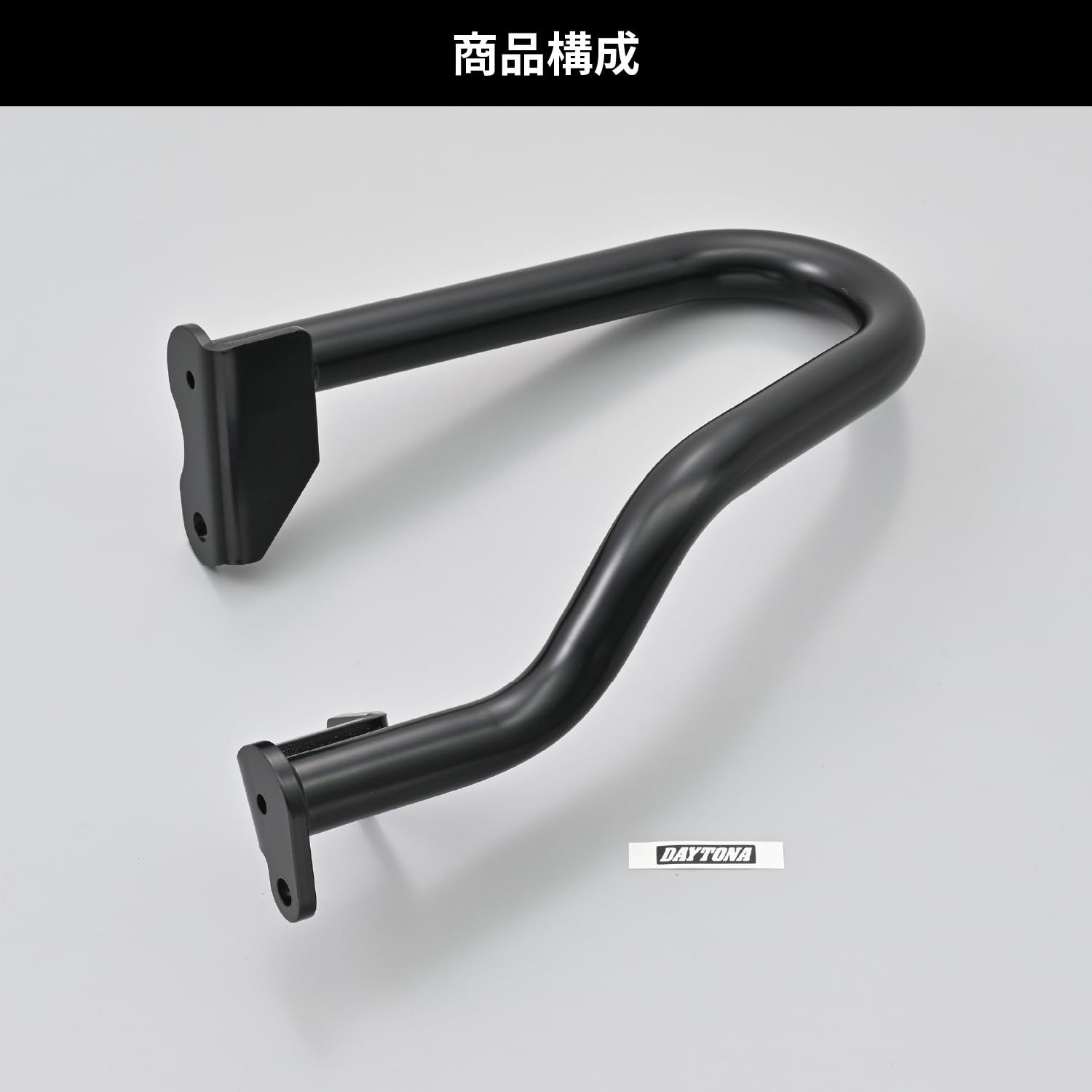Amazon | デイトナ(Daytona) バイク エンジンガード(49707用) 補修品