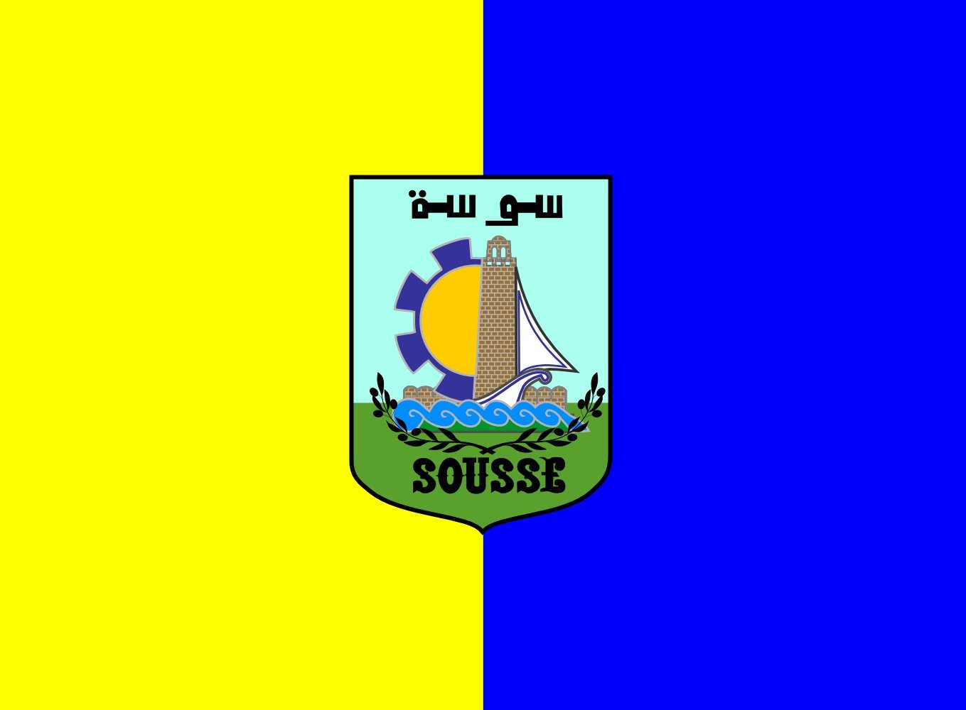 Drapeau Sousse 1.35m² pour pavoiser vos événements et balcons