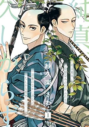 百と卍 　全7冊セット　３社特典　宅急便発送 百と卍 全7冊セット 3社特典 宅急便発送 Amazon.co.jp: 百