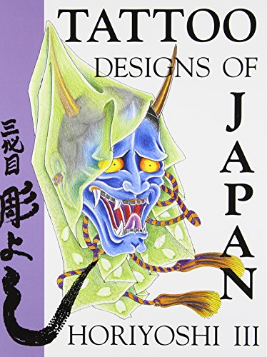 Tattoo Designs Of Japan Tattoo Designs Of Japan