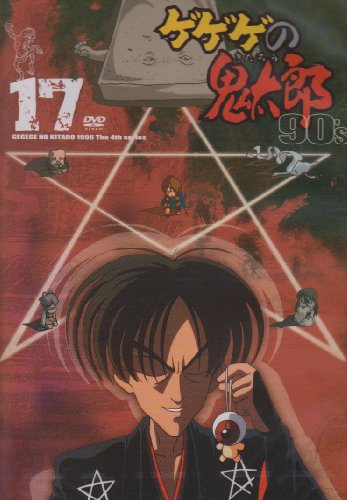 有楽町で溶けましょう ゲゲゲの鬼太郎４期 Mad ニコニコ動画