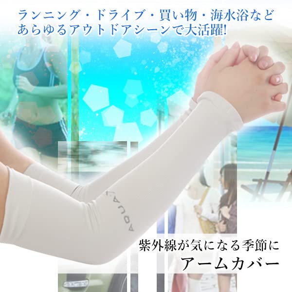 アームカバー指穴付き　グレー 縫い目のないアームカバー指穴付き グレー | 作業着・作業服