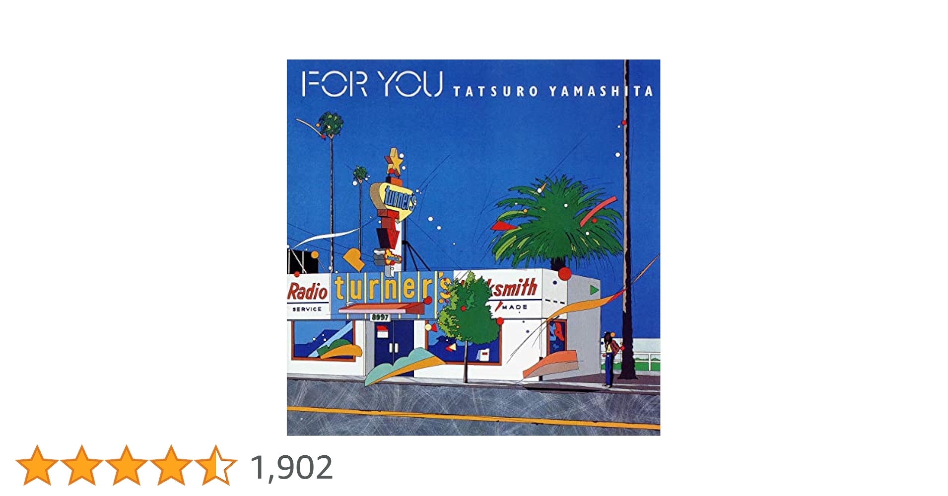 山下達郎 FOR YOU 完全生産限定盤 レコード 2023年 LP)山下達郎 /FOR YOU 完全生産限定 重量盤 特典付 新品未使用盤