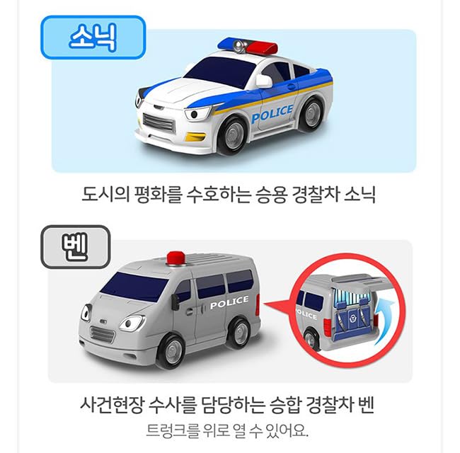 Amazon.co.jp: Tayo The Little Bus Friends Set 12 ちびっこバス タヨ