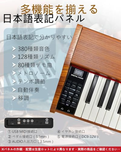 ち*ロ様 【美品】電子ピアノ　Longene MOOD88鍵盤 Longeye Piano Keyboard |