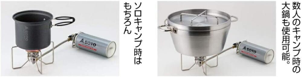Soto SOTO regulator stove FUSION Japanese ST-330