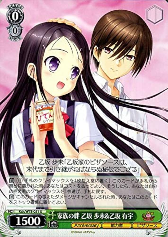 Amazon.co.jp: ヴァイスシュヴァルツ Key 20th Anniversary