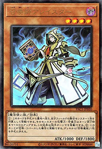 Amazon.co.jp: 遊戯王カード 召喚師アレイスター(ウルトラレア