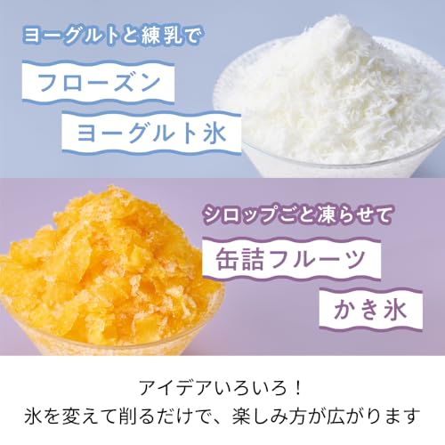 レコルト 電動かき氷器 コーラルピンク RIM-2サムネイル7