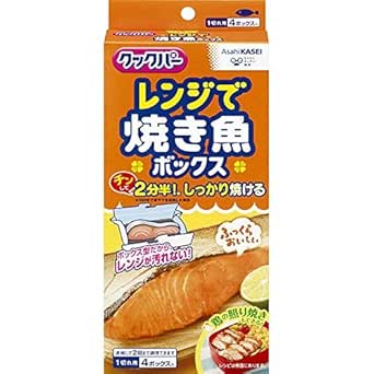 Amazon Co Jp 旭化成 クックパーレンジで焼き魚ボックス1切れ用 ホーム キッチン Amazon Co Jp 旭化成 クックパーレンジで焼き魚ボックス1切れ用 ホーム キッチン