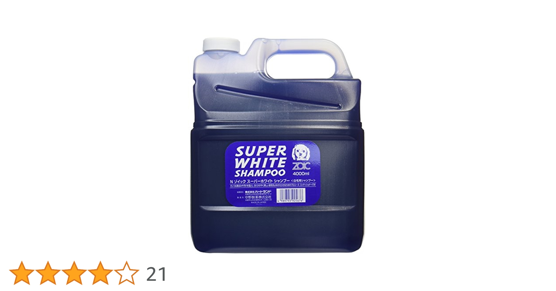 ※icchan様ご購入用【新品　未使用】スノーメンブラックセットシャンプー2本付 どこでも洗車セット – ながら洗車