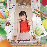 ハイタッチ☆メモリー