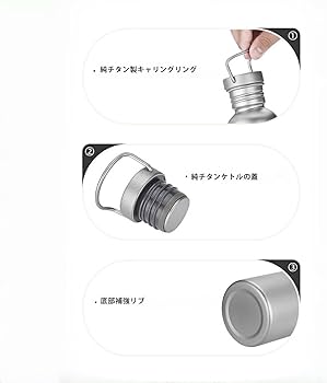 Amazon.co.jp: Ti artisan チタンボトル, 軽量, 直飲み, 広口, チタン
