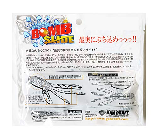 BOMB SLIDE(＃02 ｸﾞﾘｰﾝﾊﾟﾝﾌﾟｷﾝ) 3枚目