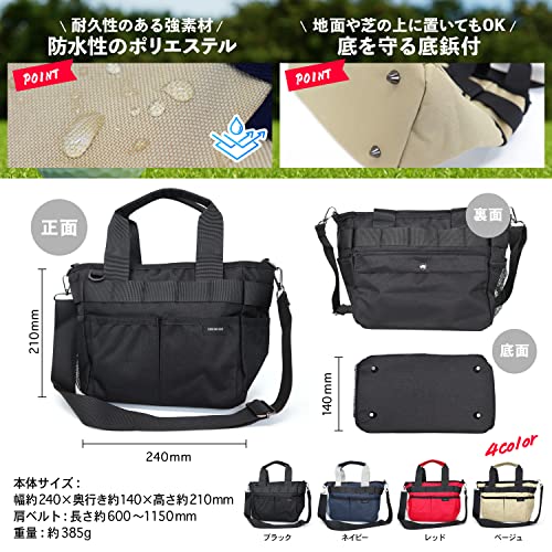 LINOLUNA ラウンドバッグ 【ショルダーベルト付き 防水加工