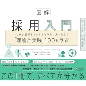 Amazon.co.jp: 企業・経営 - ビジネス・経済: 本