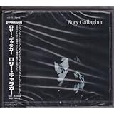 ロリー・ギャラガー