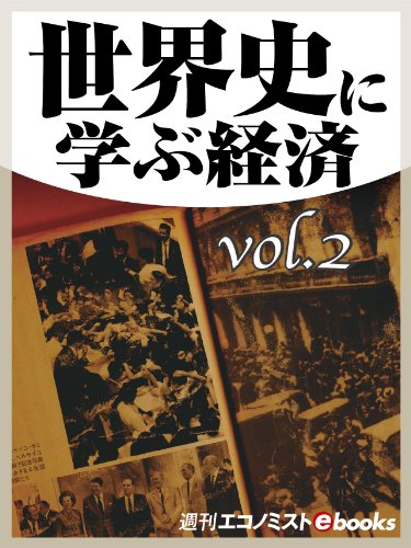 上川孝夫の本おすすめランキング一覧｜作品別の感想・レビュー - 読書