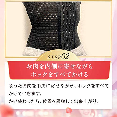 Jan プリンセススリム1着 M 着圧コルセット ウエストニッパー コルセット ブラック くびれ 着痩せ 補正下着 Janコード検索 じゃん検索