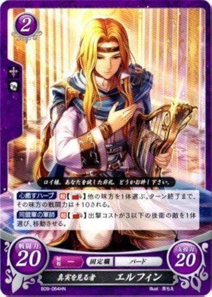 ファイアーエムブレムTCGプロモコンプ+マーカー30枚+カレンダー+ニフティ3枚 旧ファイアーエムブレムTCG✤フィン✤プロモ✤P014✤ - メルカリ