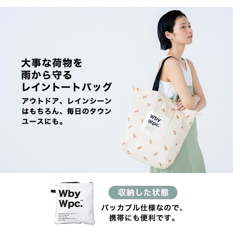 雨ちゃんページ② トートバッグ Amazon.co.jp: [ワールドパーティー] レイントートバッグ